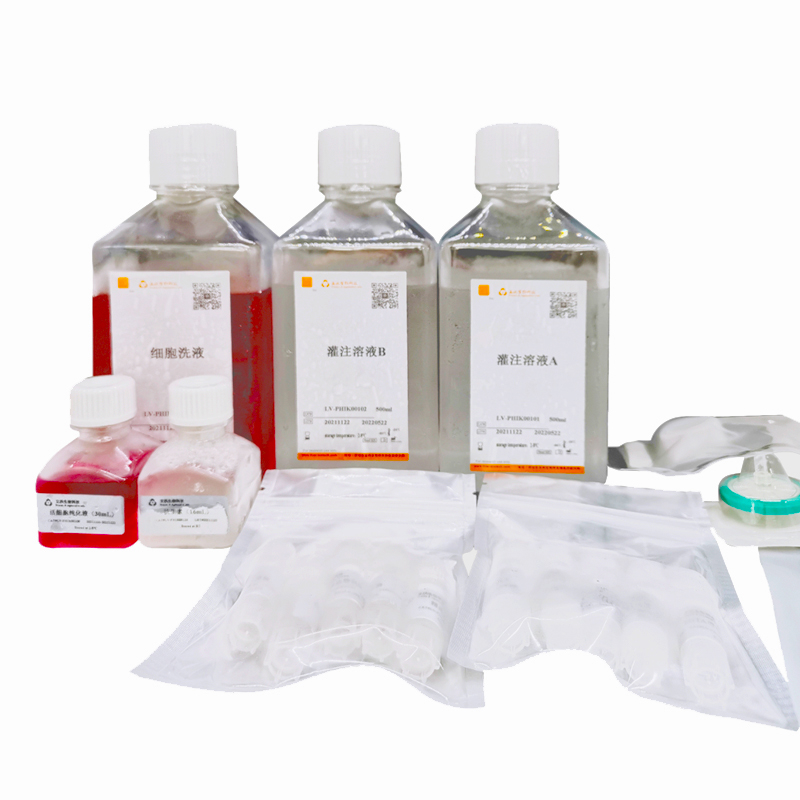 8455线路检测中心原代肝细胞分离试剂盒 (Primary Hepatocyte Isolation Kit)
